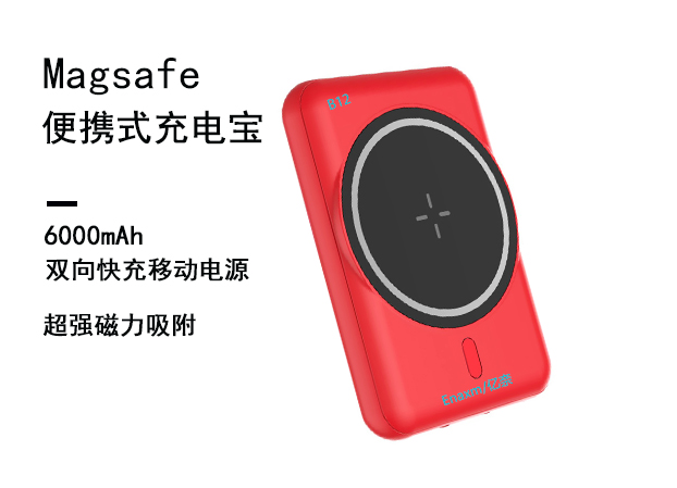 探寻家推出USB-C保温杯，外出可用充电宝PD快充来烧水